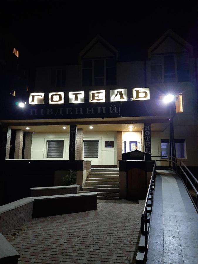 Hotel Pivdennyi Oleksandriia Exterior photo